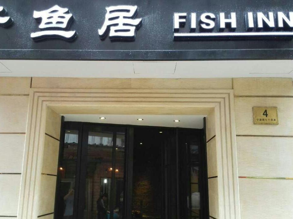 Shanghai Fish Inn East Nanjing Road Extérieur photo